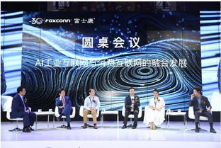 AI賦能工業(yè)互聯(lián)網(wǎng) 數(shù)據(jù)長出手腳，驅(qū)動(dòng)產(chǎn)業(yè)新變革