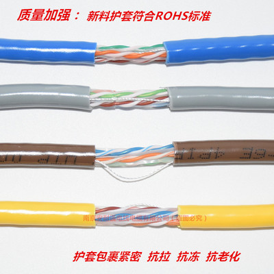 安普超六類網絡線詳解 8芯0.58全銅/純銅300米箱裝，品質成就高效網絡